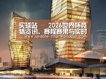 展示三