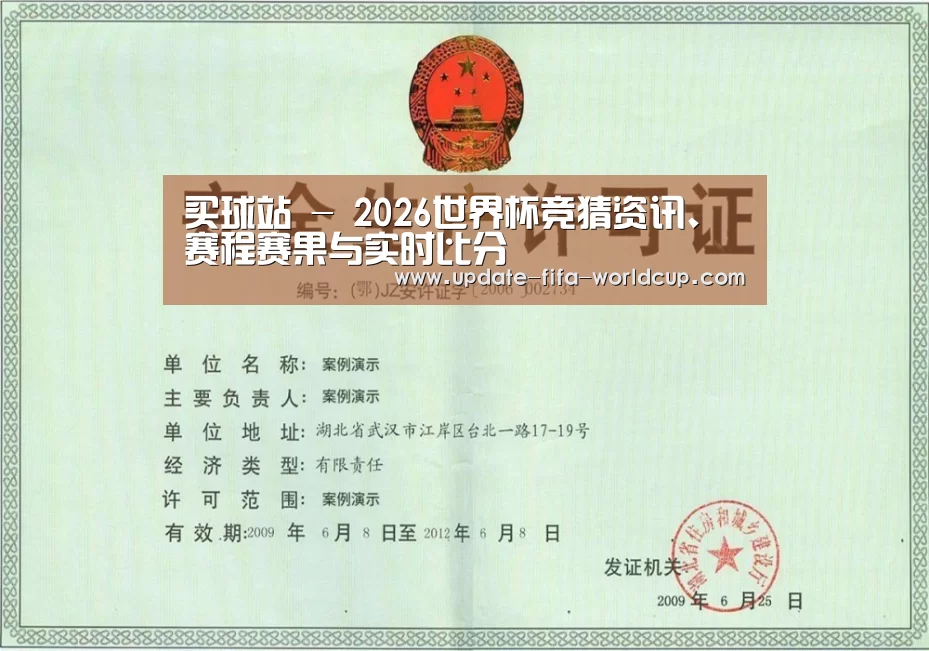 荣誉证书四