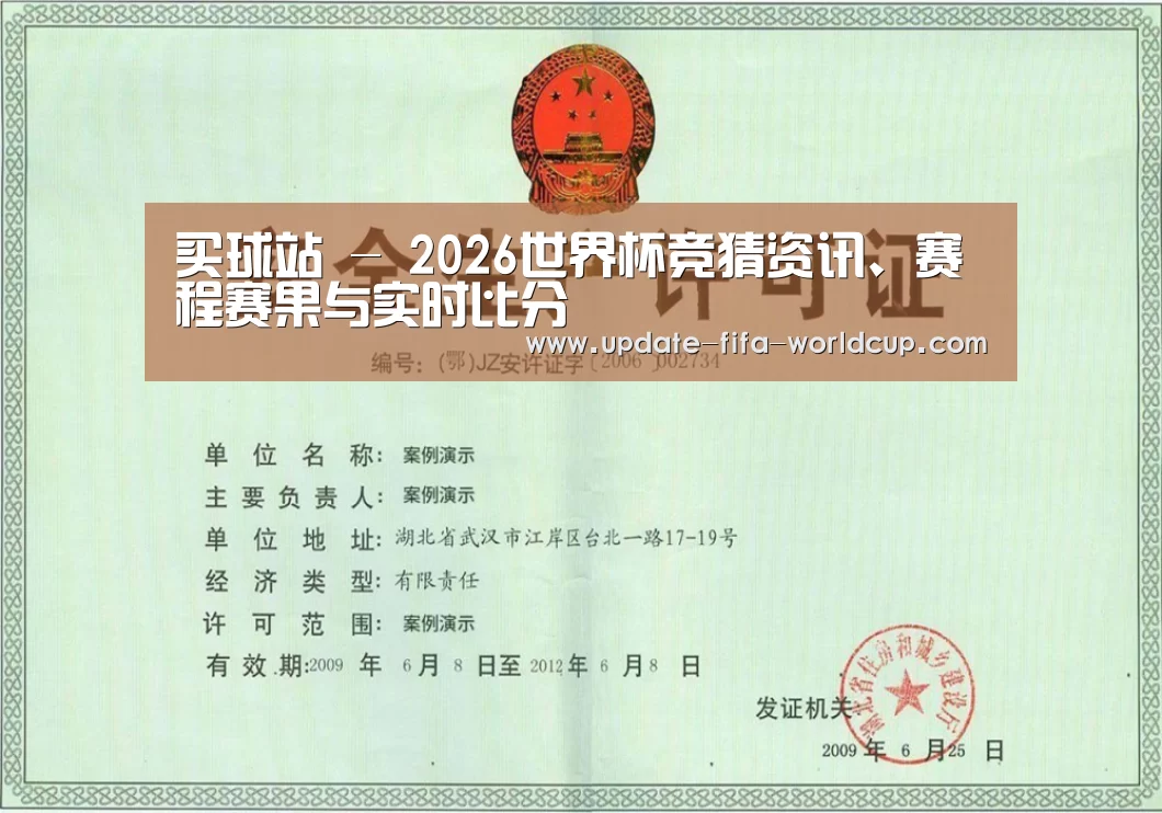 荣誉证书四(图1)