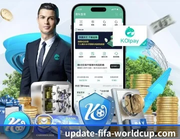 世界杯 APP 深度功能