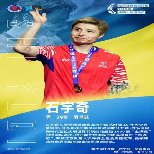 王欣瑜资格赛表现引人期待