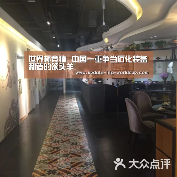 世界杯买球